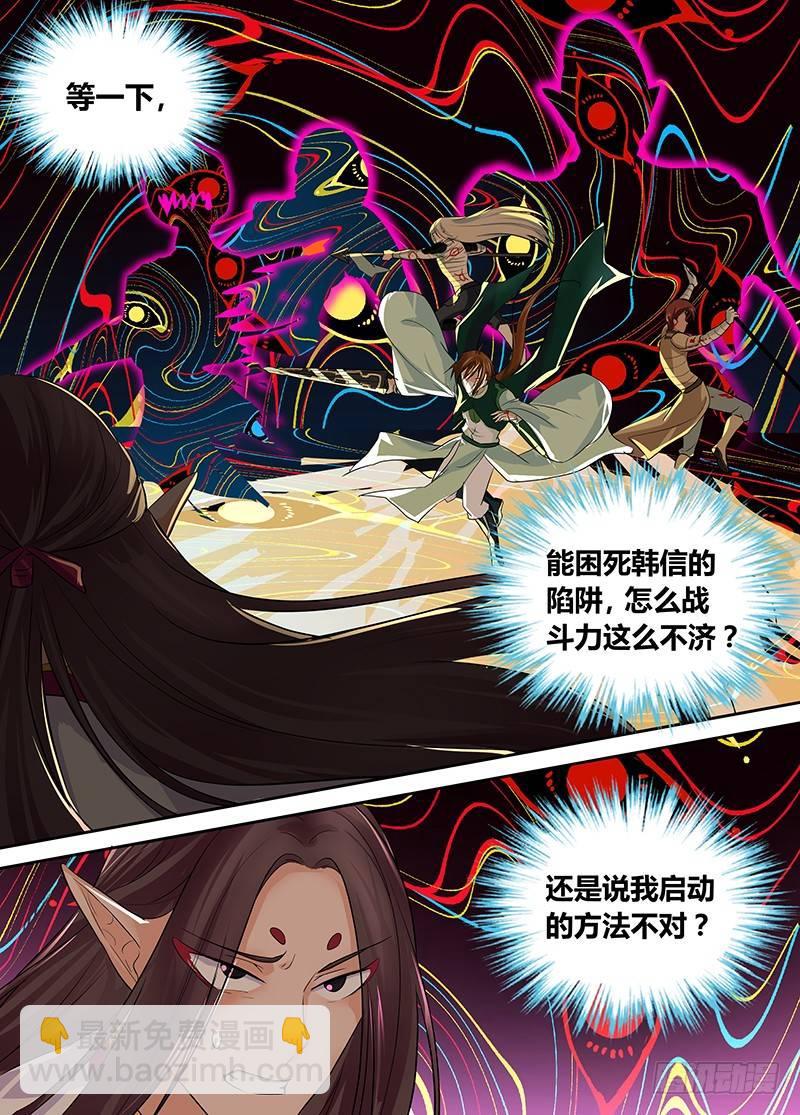 099-第101话