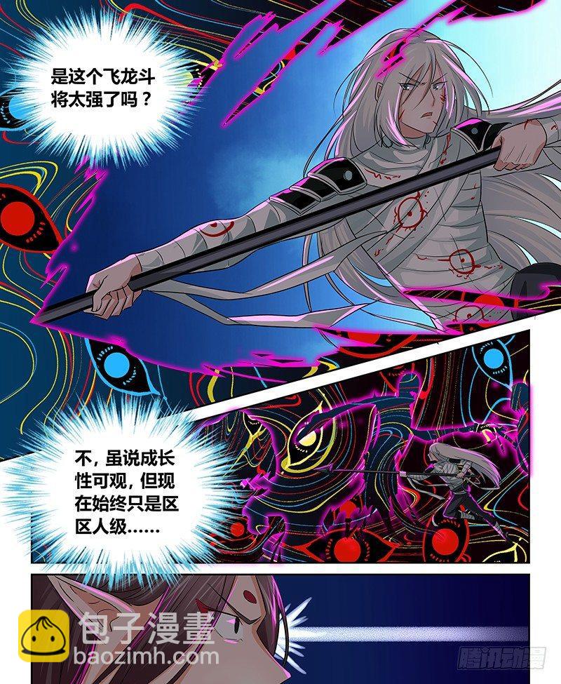 099-第101话