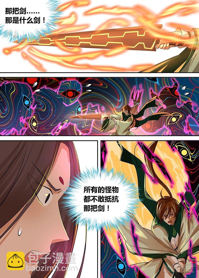 099-第101话