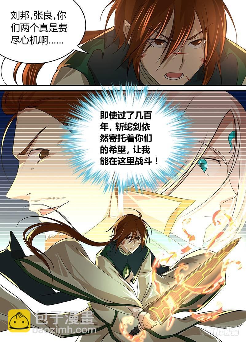 099-第101话
