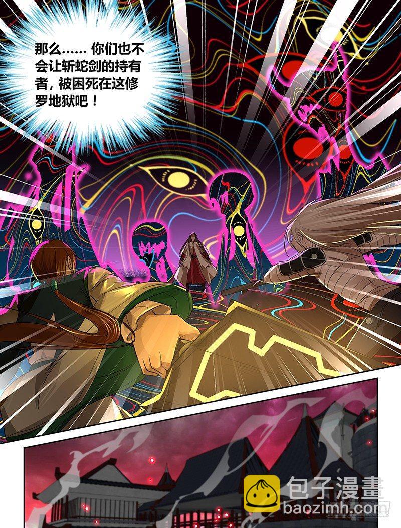 099-第101话