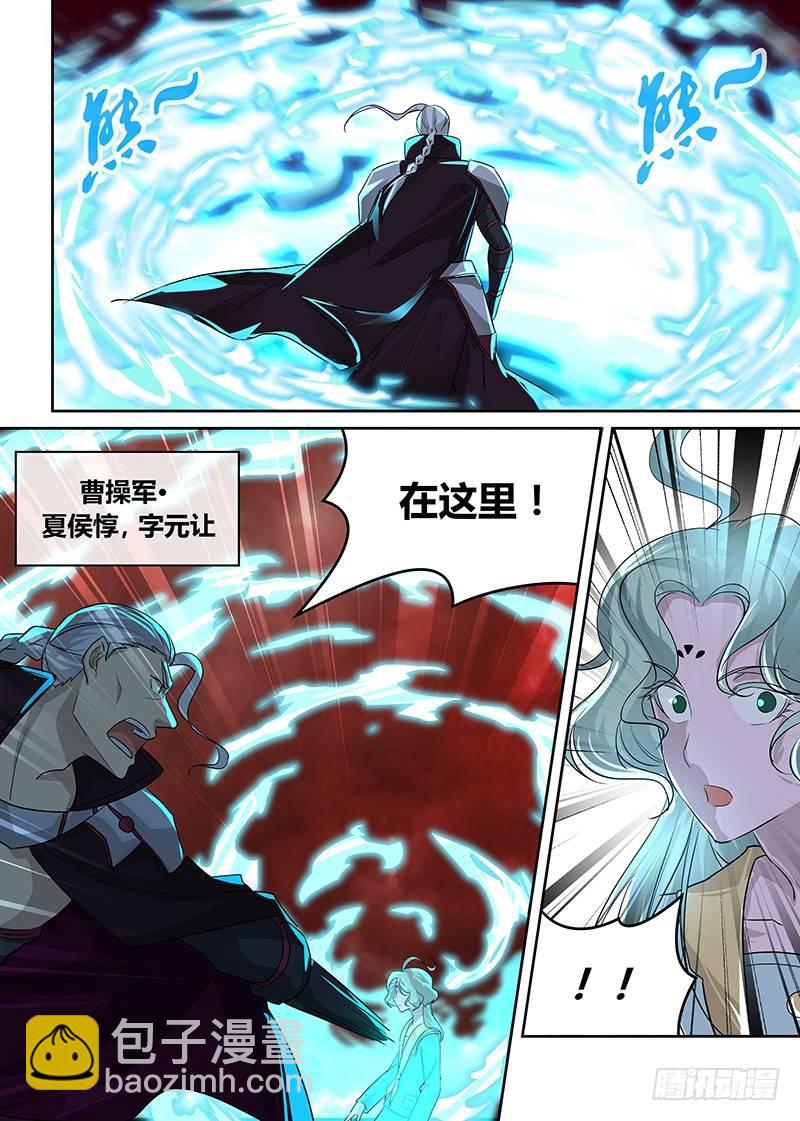 099-第101话
