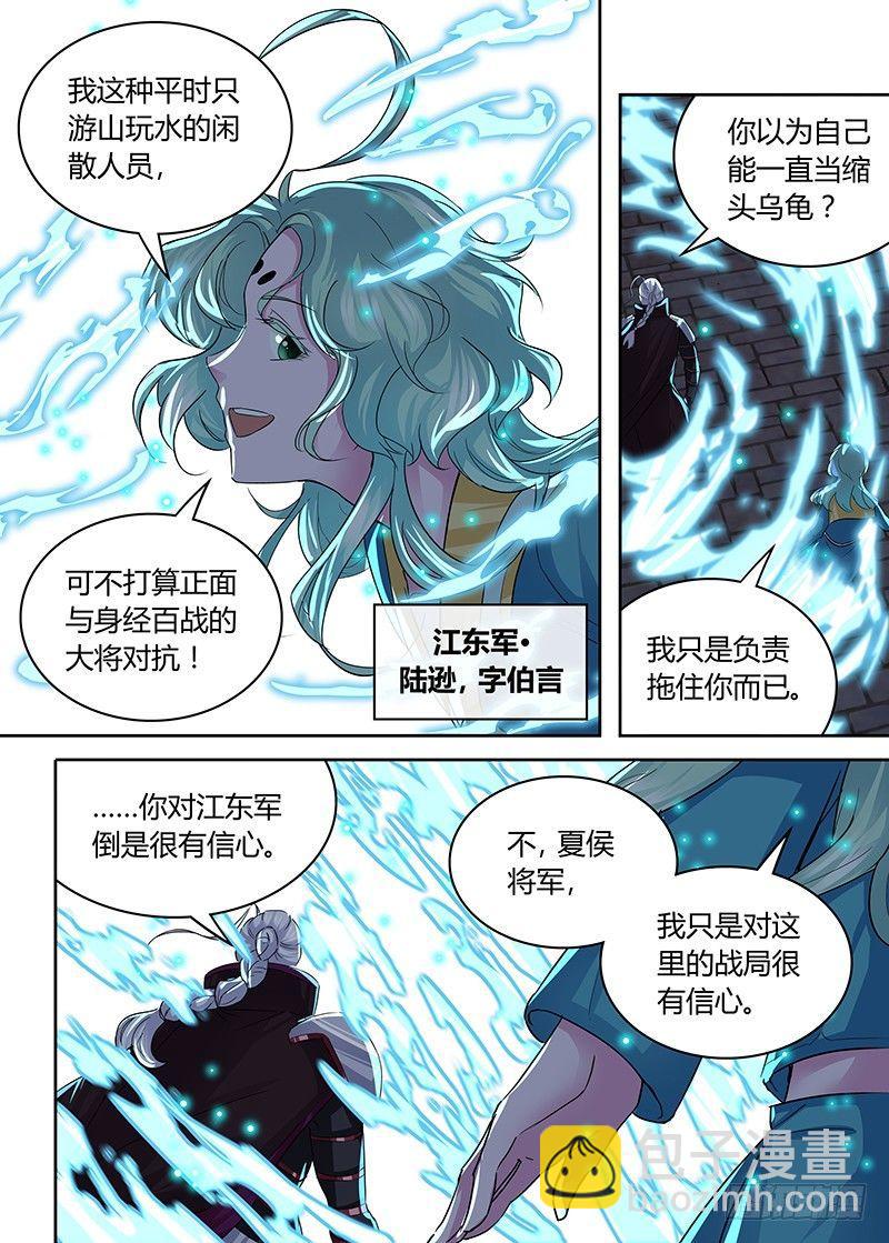 099-第101话