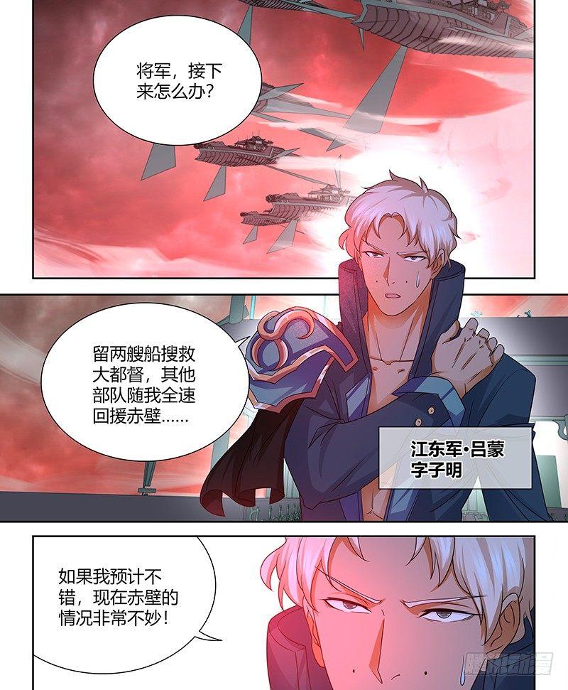 101-第103话
