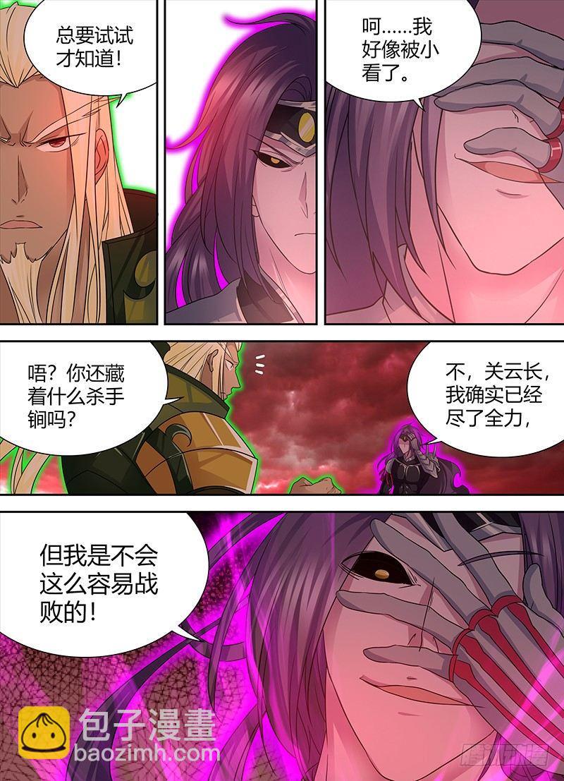 101-第103话