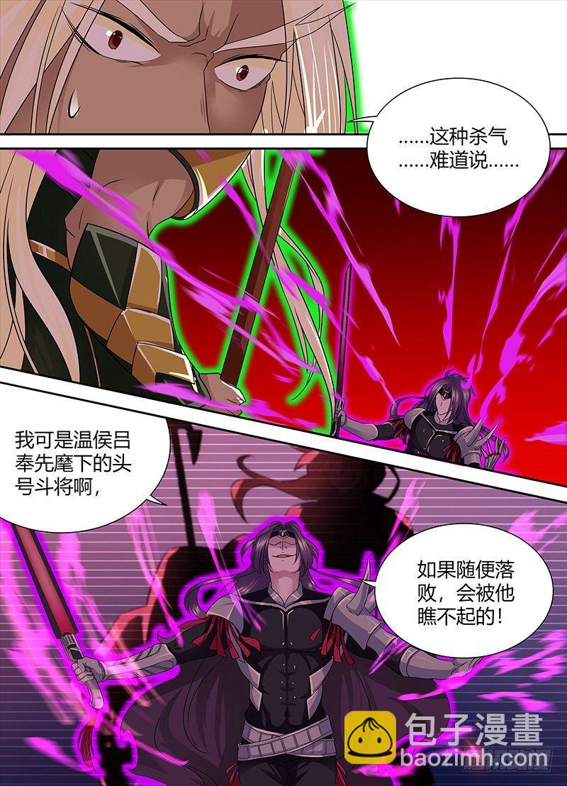 101-第103话