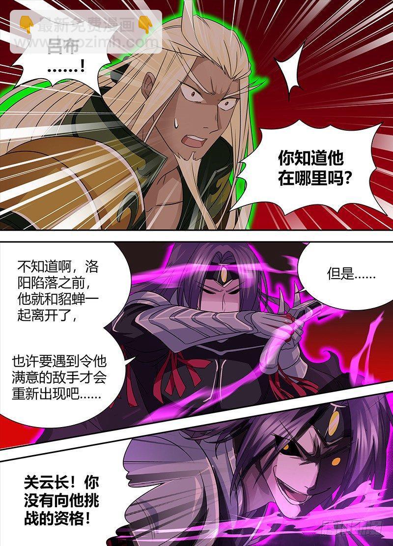 101-第103话