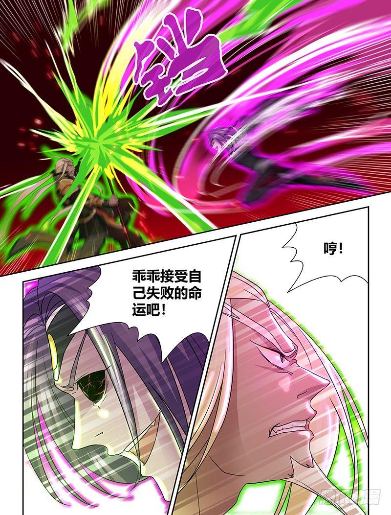 101-第103话