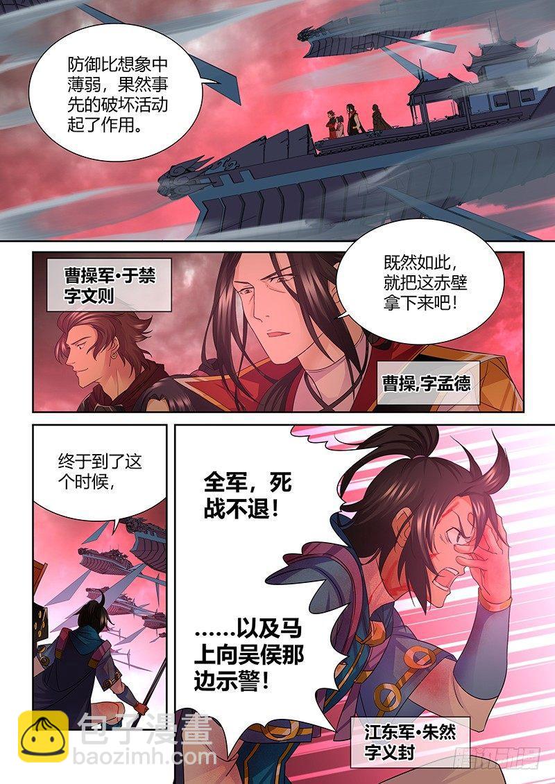 101-第103话