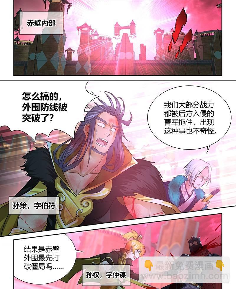 101-第103话