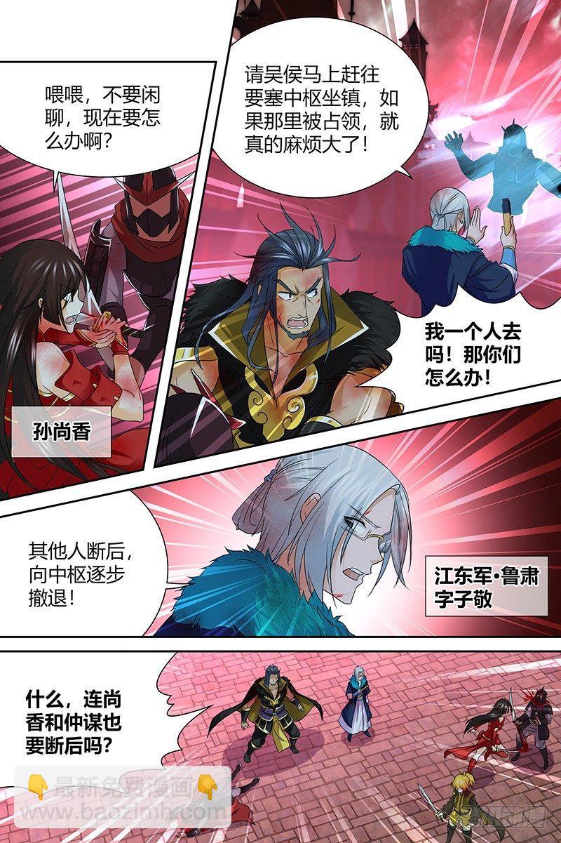 101-第103话