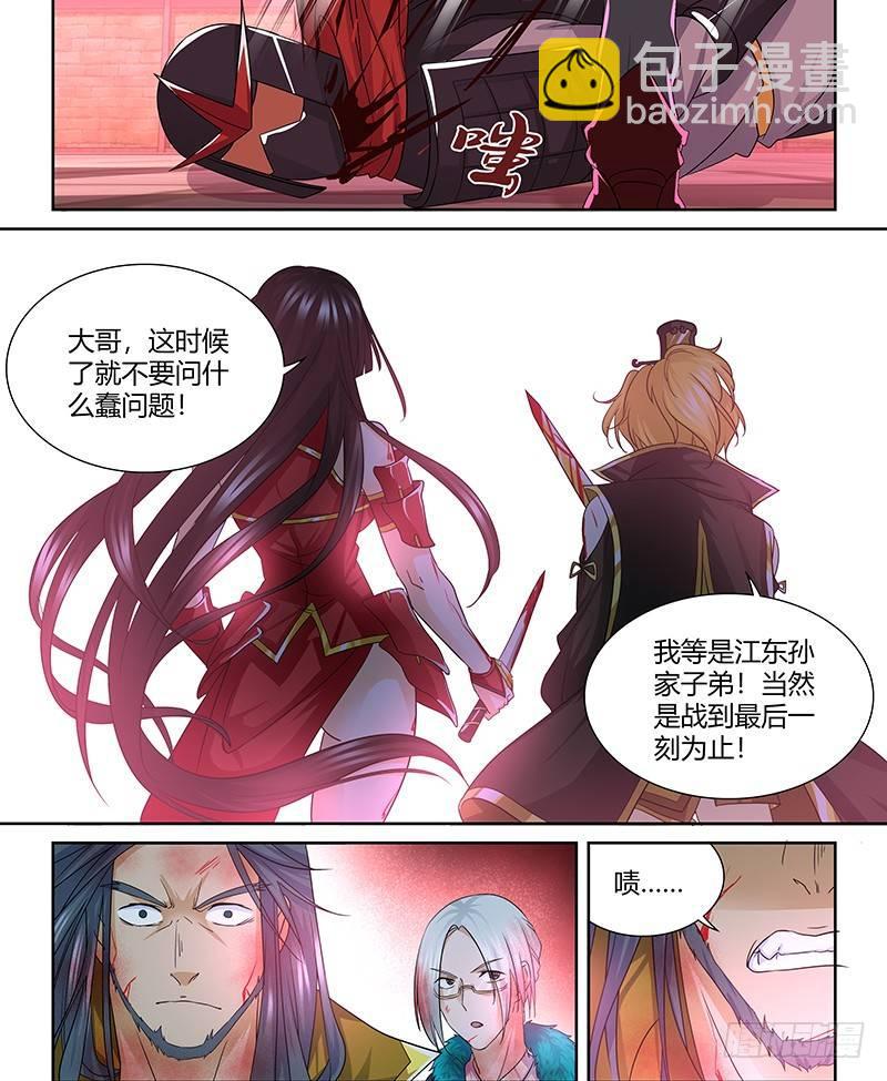 101-第103话
