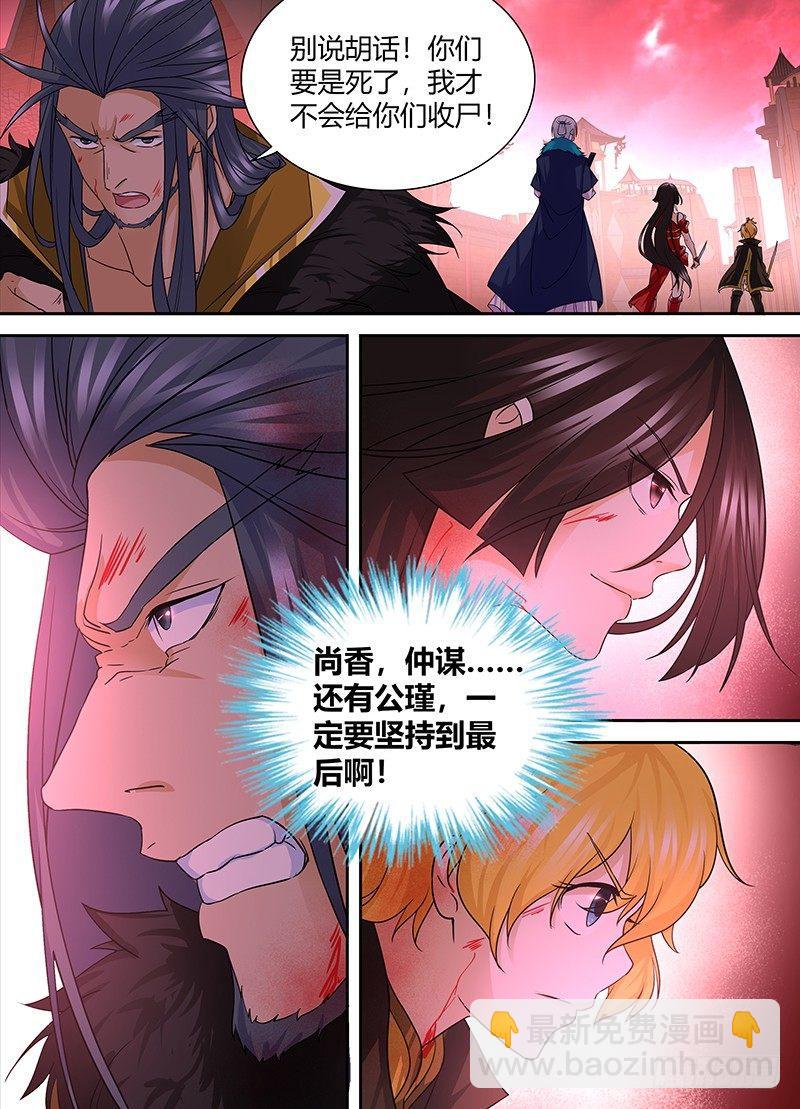 101-第103话