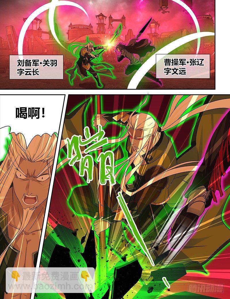 101-第103话