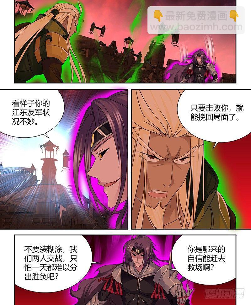 101-第103话