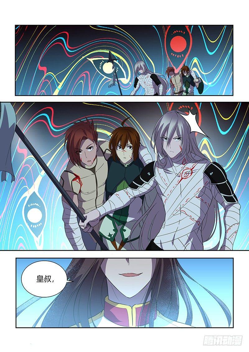 103-第105话