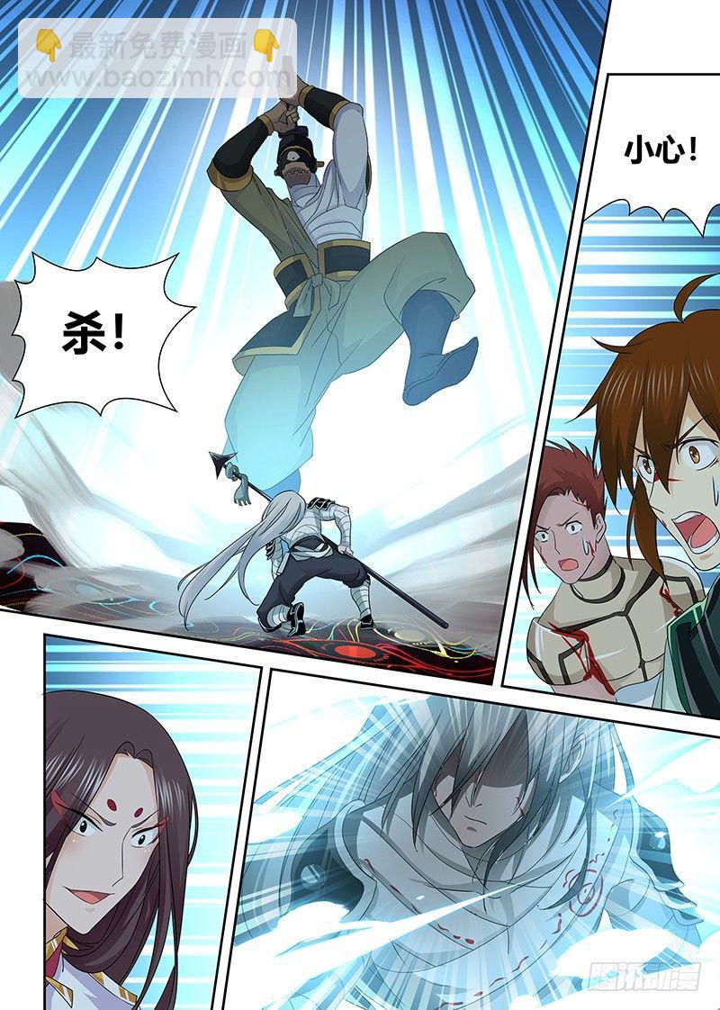 103-第105话