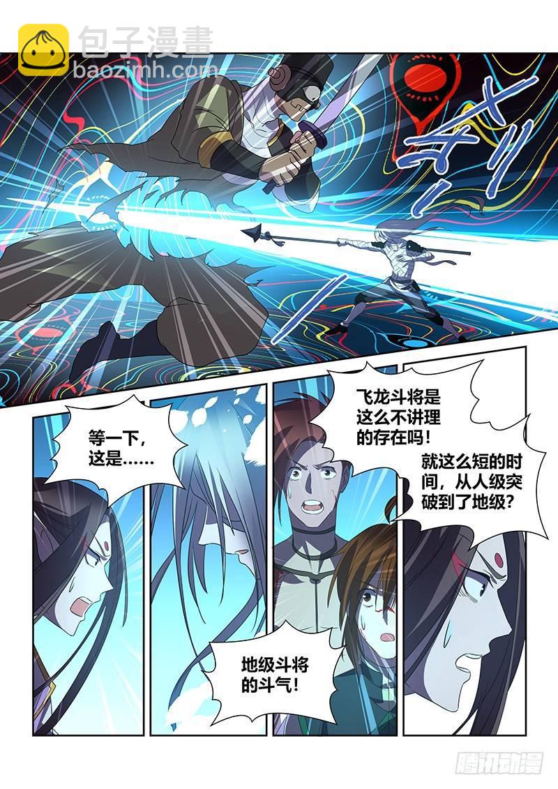 103-第105话