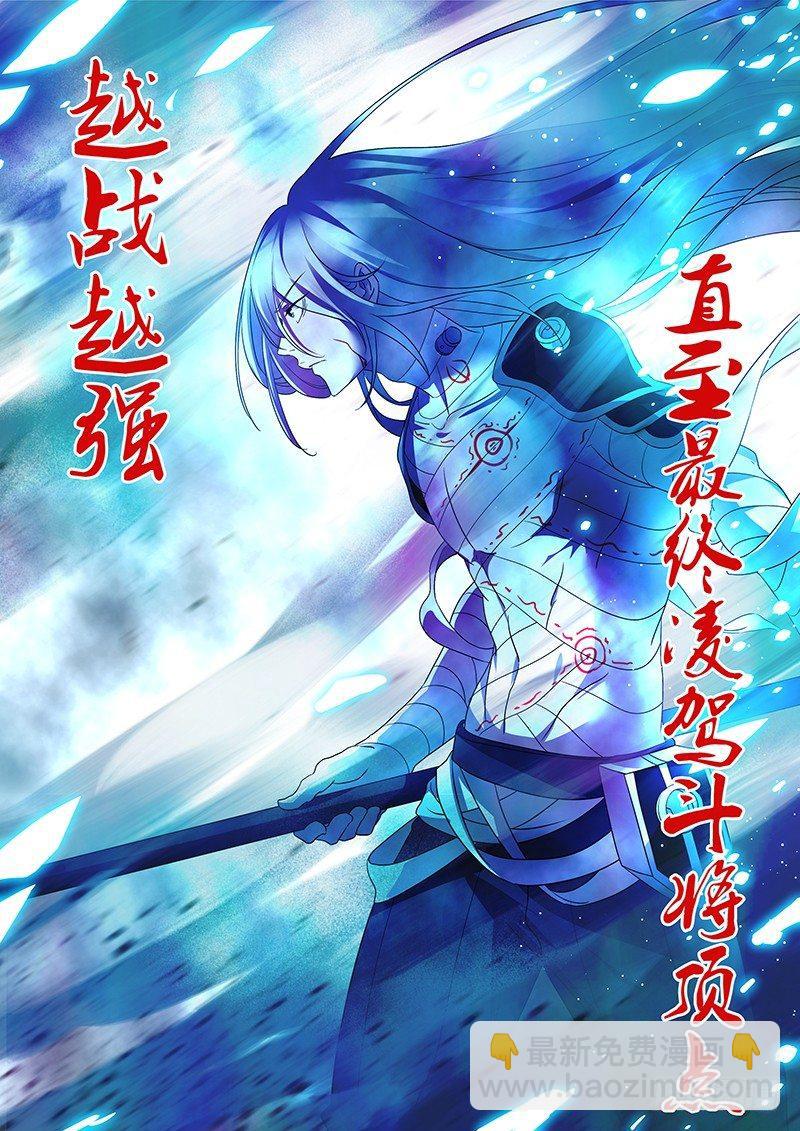 103-第105话