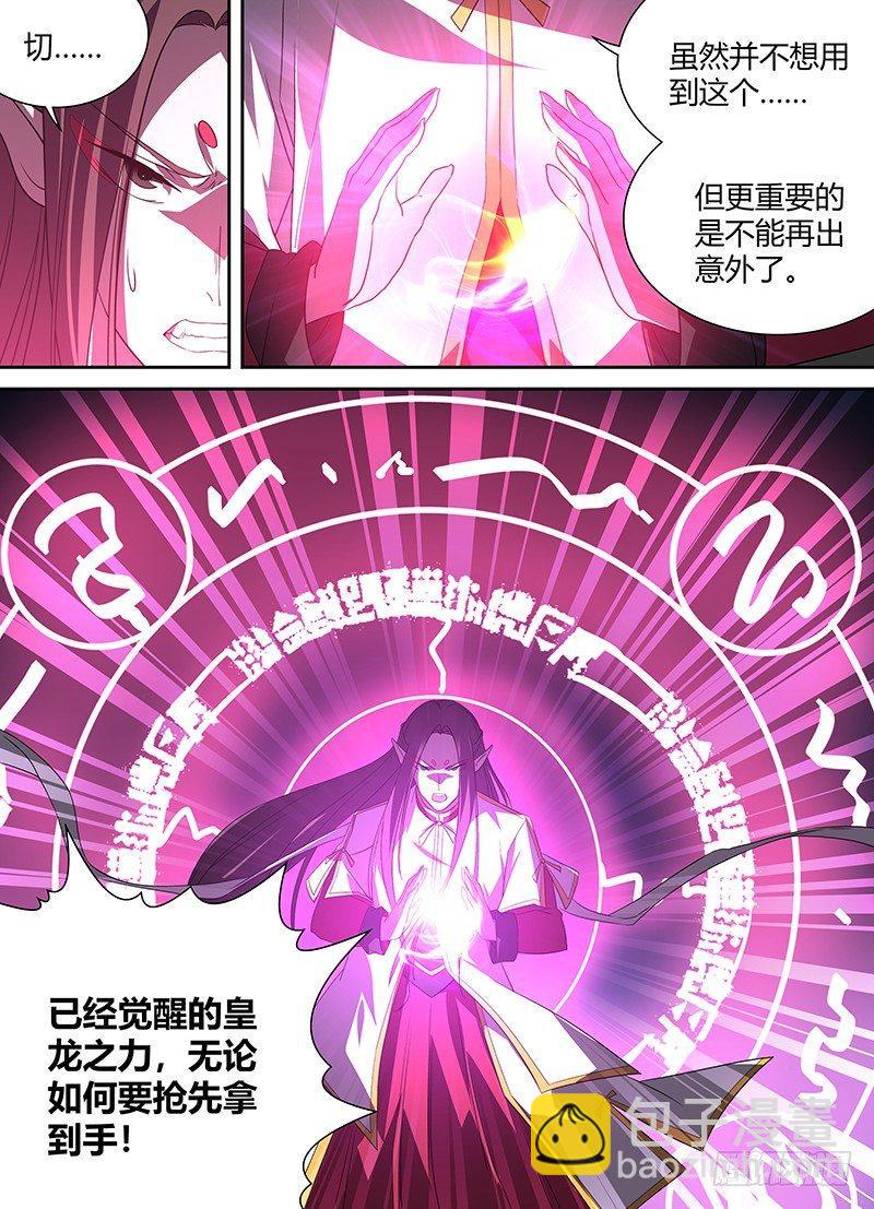 103-第105话