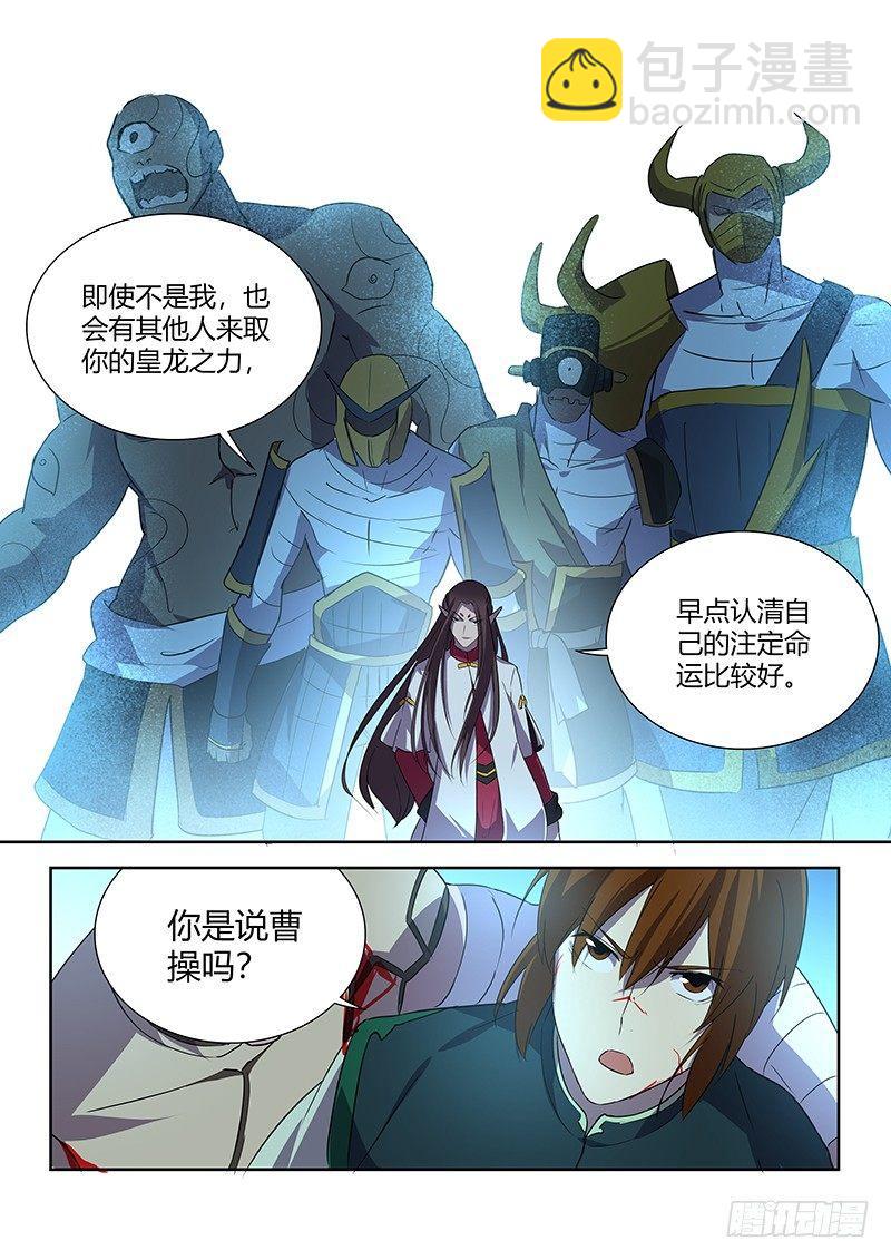 103-第105话