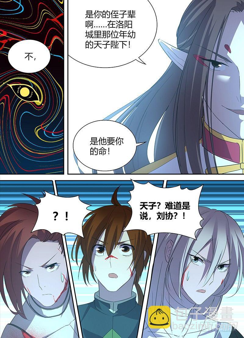 103-第105话