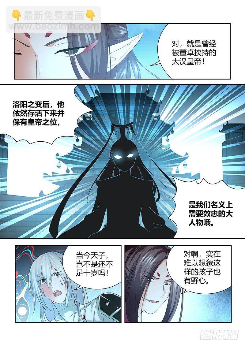 103-第105话