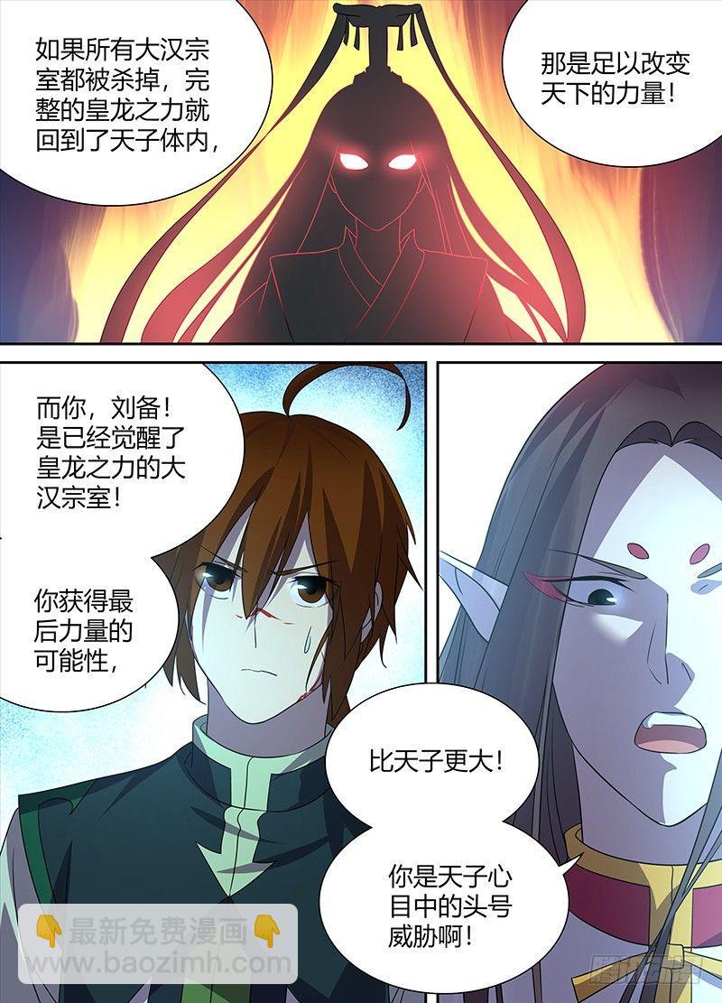 103-第105话