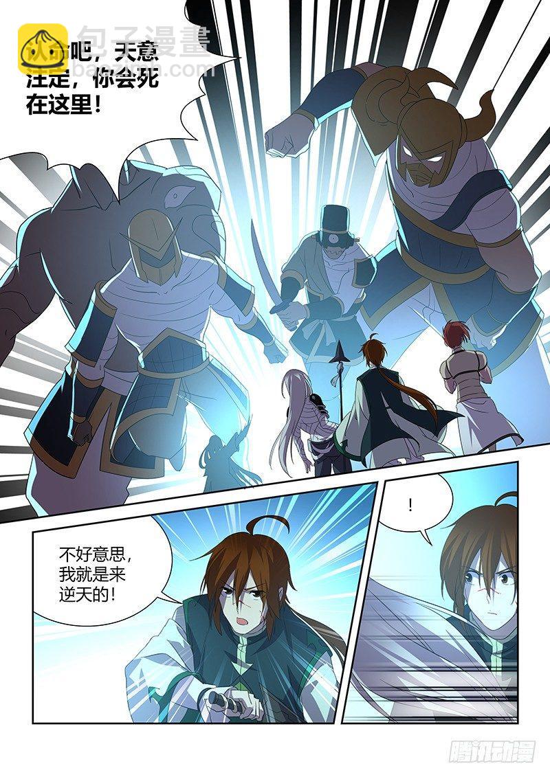 103-第105话