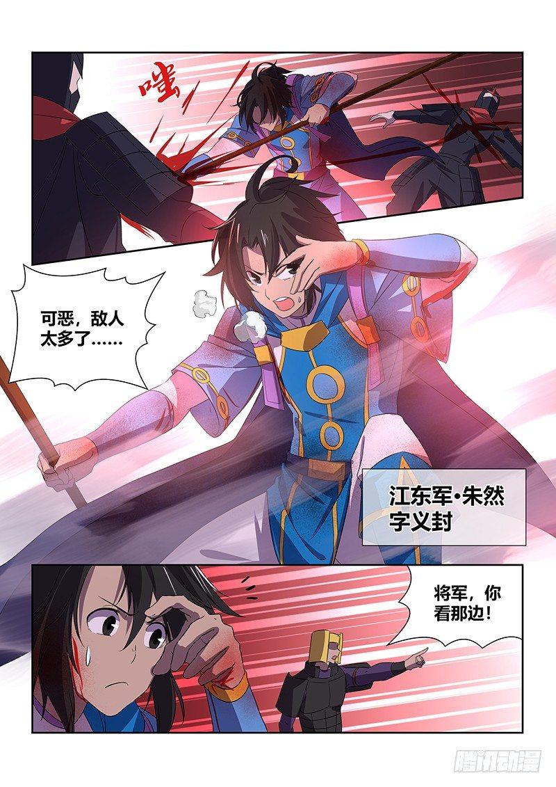 105-第107话