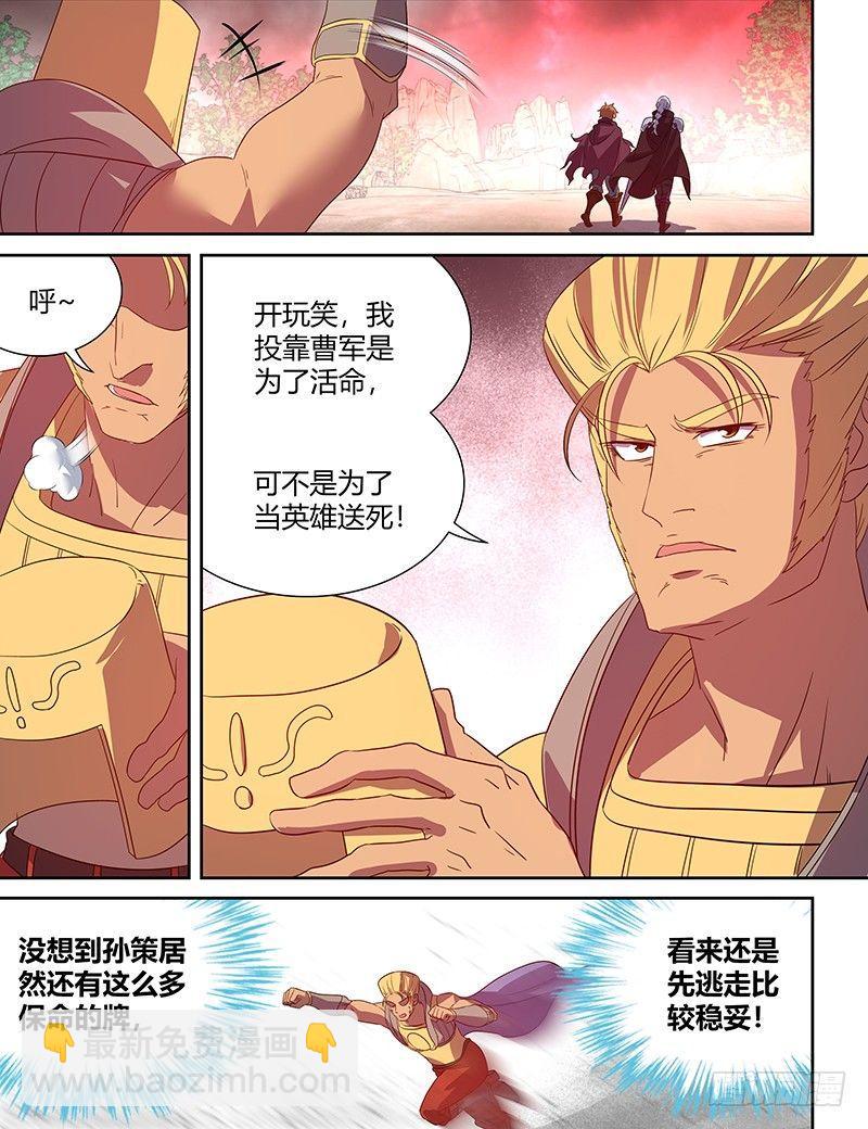 105-第107话