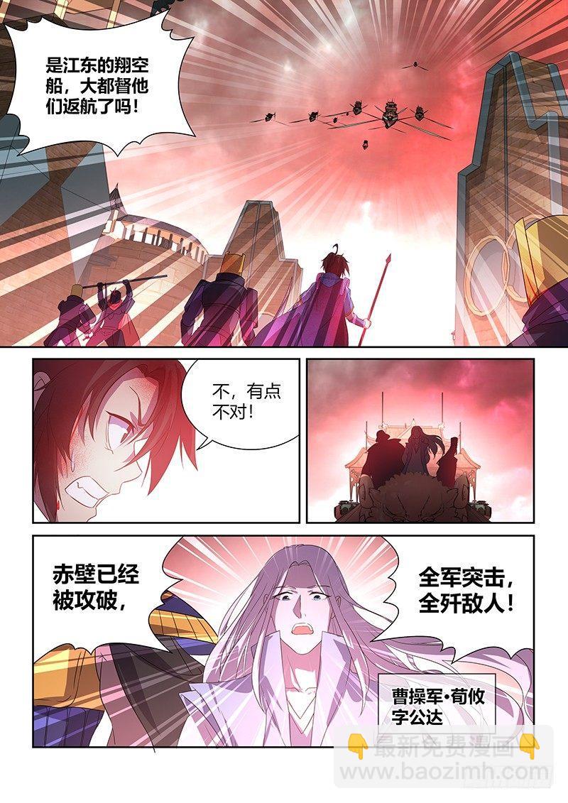 105-第107话