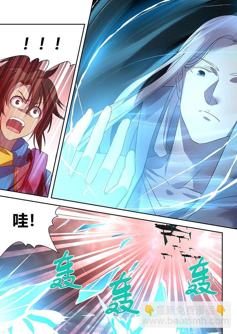 105-第107话
