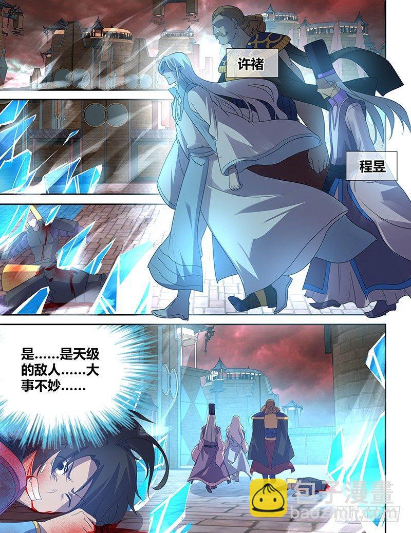 105-第107话