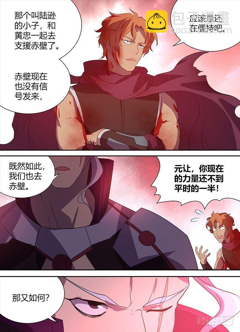105-第107话