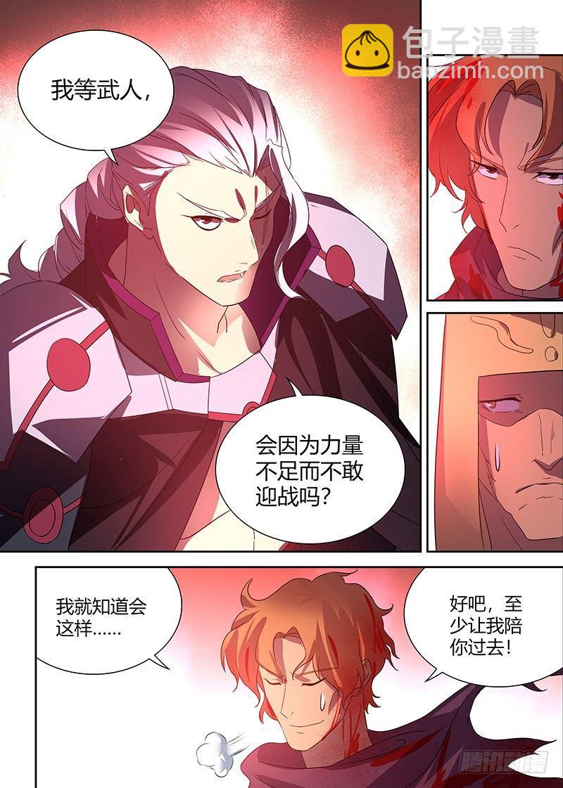 105-第107话