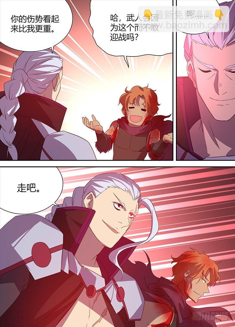 105-第107话
