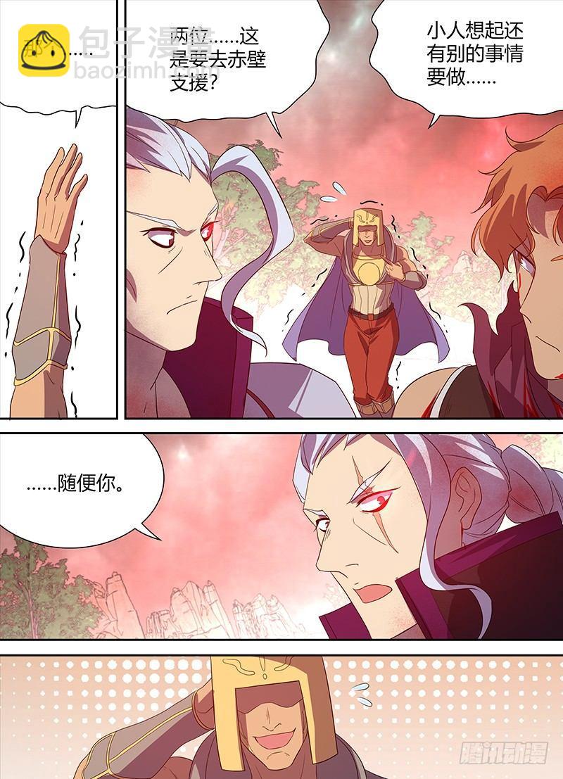 105-第107话