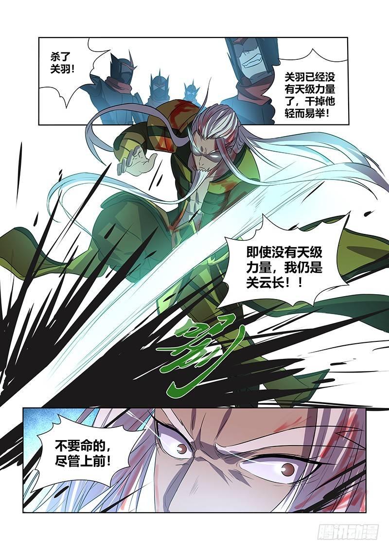 107-第109话