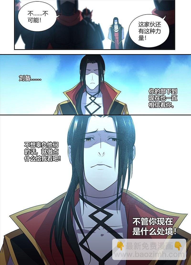 107-第109话