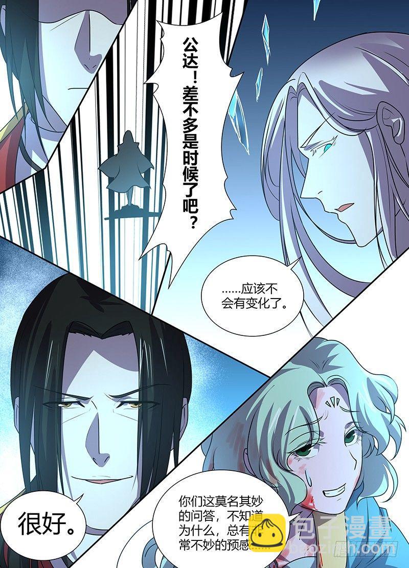 107-第109话