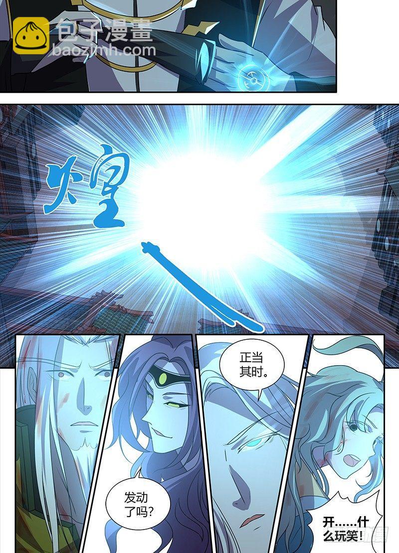 107-第109话