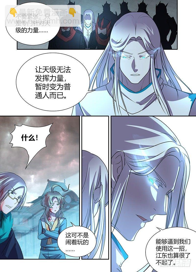 107-第109话