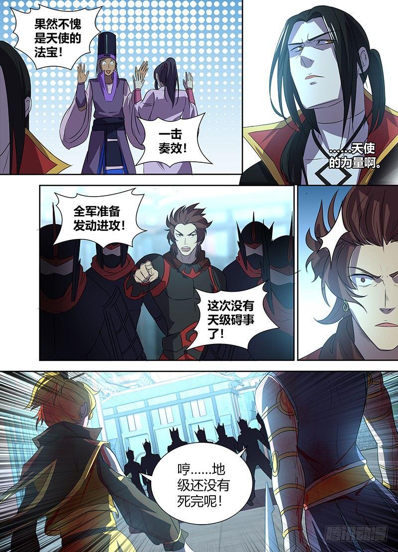 107-第109话