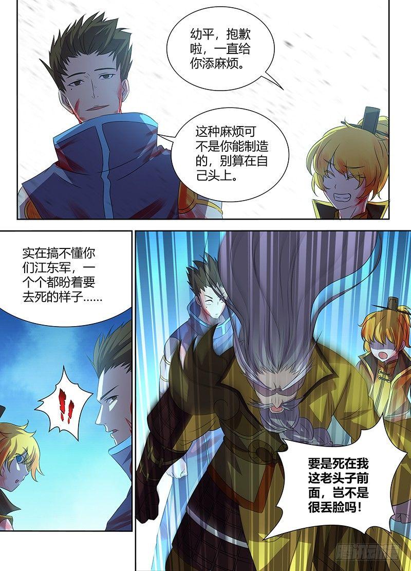 107-第109话