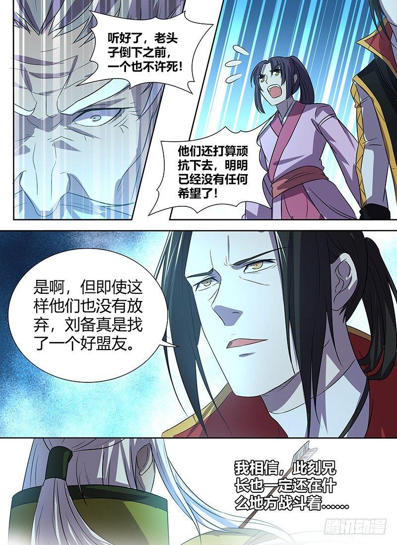 107-第109话