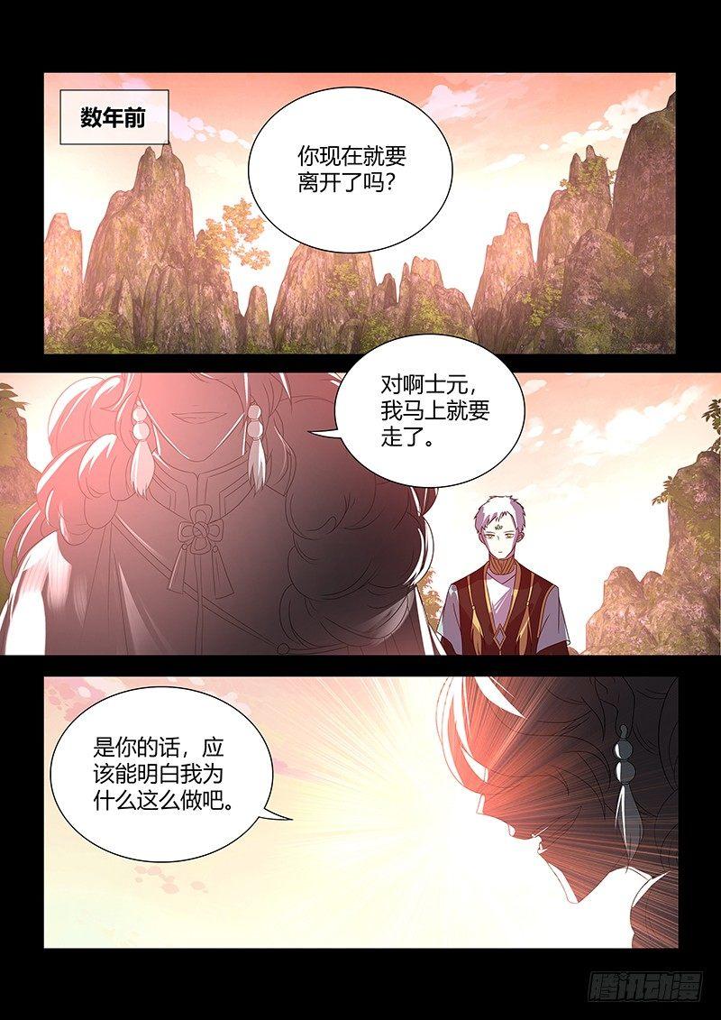109-第111话