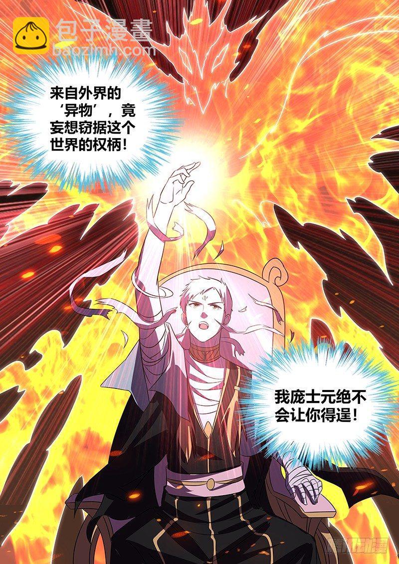 109-第111话