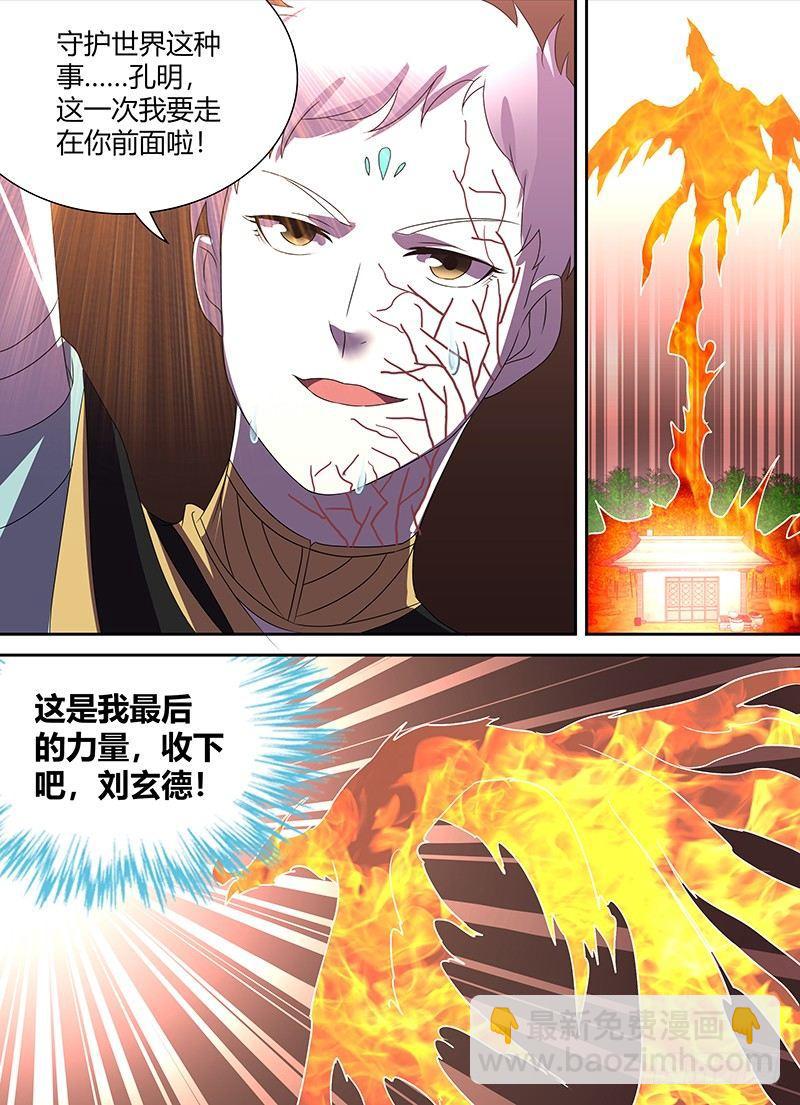 109-第111话