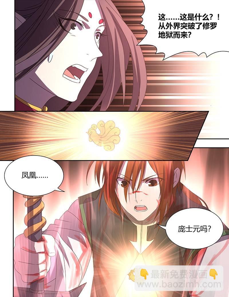 109-第111话